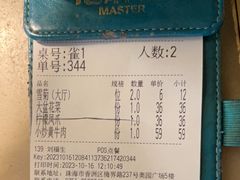 -佬麻雀·新湘菜(珠海金发购物中心店)