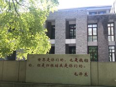-北京大学-燕南食堂