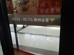 -肯德基(格尔木世邦店)