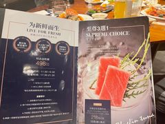 -Mr·Fish鱼鲜生海鲜放题(银泰in99店)