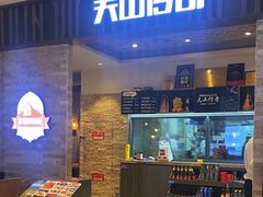 -天山传奇新疆菜(SKLP店)