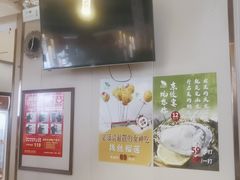 -清真·东饺宴