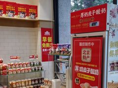 -味多美蛋糕(西安门店)