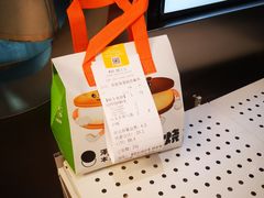 -泽田本家·铜锣烧(美罗城店)