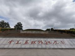 -中央革命根据地历史博物馆