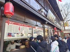 门面-吾介小籠館