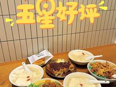 -小豆海棠(人民南路店)