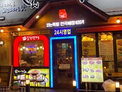 门面-陈记汤饭(水巷口店)