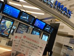 售票处-万象影城(杭州万象城IMAX激光店)
