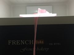 -莲塘马得利·蛋糕(斗柏路·唐庄店)