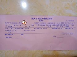 大堂-重庆军美医疗美容医院