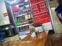-左撇子私房面