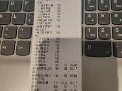 -天禄堂西溪庄园