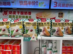 -味多美蛋糕(八大处店)