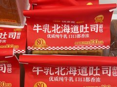 -味多美蛋糕(苏州街地铁店)