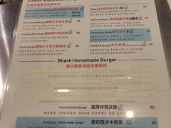 -shark burger·鲨鱼汉堡(交子大道店)