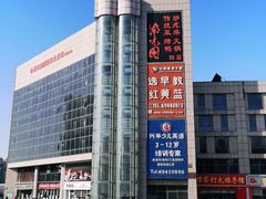 -紫光园(顺义店)