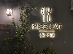 -IFIF 如果花園(宽厚里店)