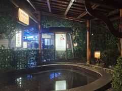 -庐山天沐温泉度假村