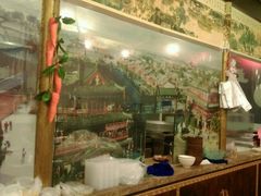 -茗味居羊肉汤面馆(临沂路店)