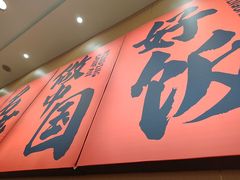 -敏丁拌饭(中街总店)