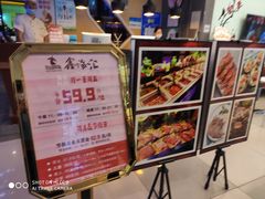 -北国商城