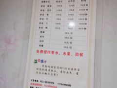 -家富足道·SPA·影院式(解放碑碑中心店)