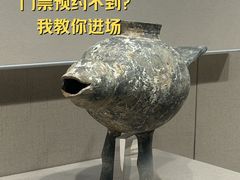 -徐州博物馆