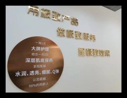 -Lily纤美·科技减脂中心