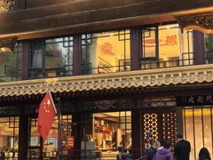 -南门涮肉(通州大船店)