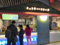 门面-贝儿多爸爸泡芙(合生汇店)