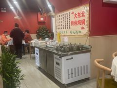 -听涛雅苑百味饺子老家菜馆