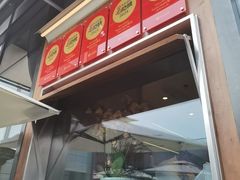 -Tuna maki寿司(苏州万象天地店)