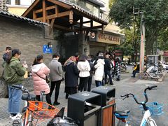 门面-邓记新一代糖油果子(四川煤管局供销公司职工宿舍店)