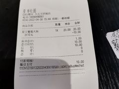 -CoCo都可(大石万民城店)