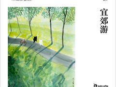 -荷花泰菜(东方新天地店)