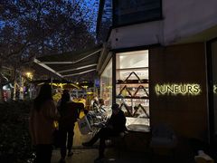 -Luneurs(幸福里店)