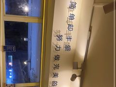 -星椰叻沙·椰浆鲜虾面(江南西店)