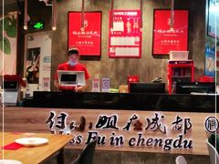 大堂-付小姐在成都(吾悦广场店)
