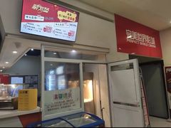 -完美世界影城(天津迎宾店)