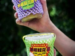 -茶力的小怪兽(梅林卓悦汇店)
