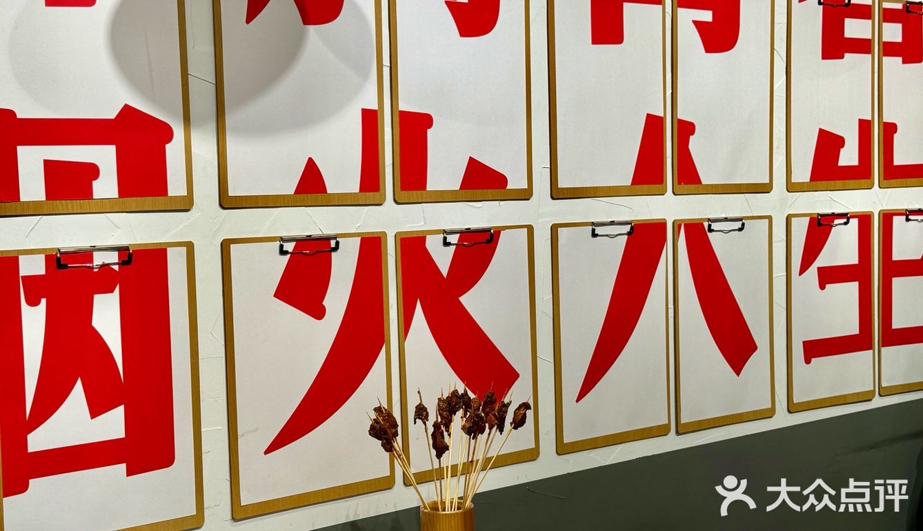 成都超火的冯校长老火锅终于来晋江啦！就在浦西万达！