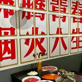 成都超火的冯校长老火锅终于来晋江啦！就在浦西万达！