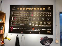 -小呆的宠物店·宠物售卖·宠物寄养(城西店)