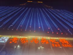 -黄家码头老火锅(解放碑旗舰店)