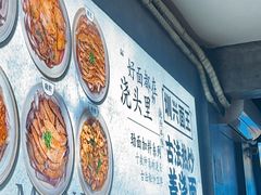 -圳兴面王·拌川·特色炒面(福田车公庙店)