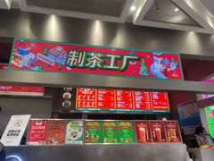 门面-LELECHA乐乐茶(新街口大洋店)
