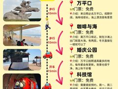 -巧克力渔家.小船海鲜胶东菜(万平口店)