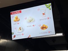 -津市刘聋子粉馆(林科大店)