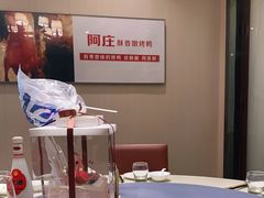 -阿庄新豫菜(航海东路店)